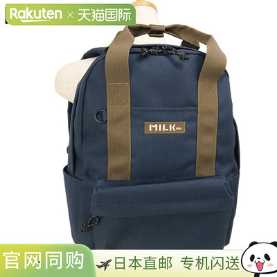日本直邮MILKFED. BFF 双肩包 [103261053004 SS26] BFF 双肩包