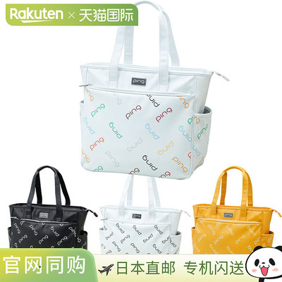 PING GB-L2508 Monogram Tote 高尔夫手提包（年份款）