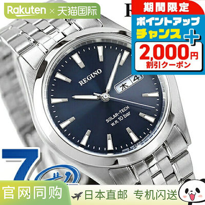 Citizen REGUNO Solartech Standard RS25-0052B 手表