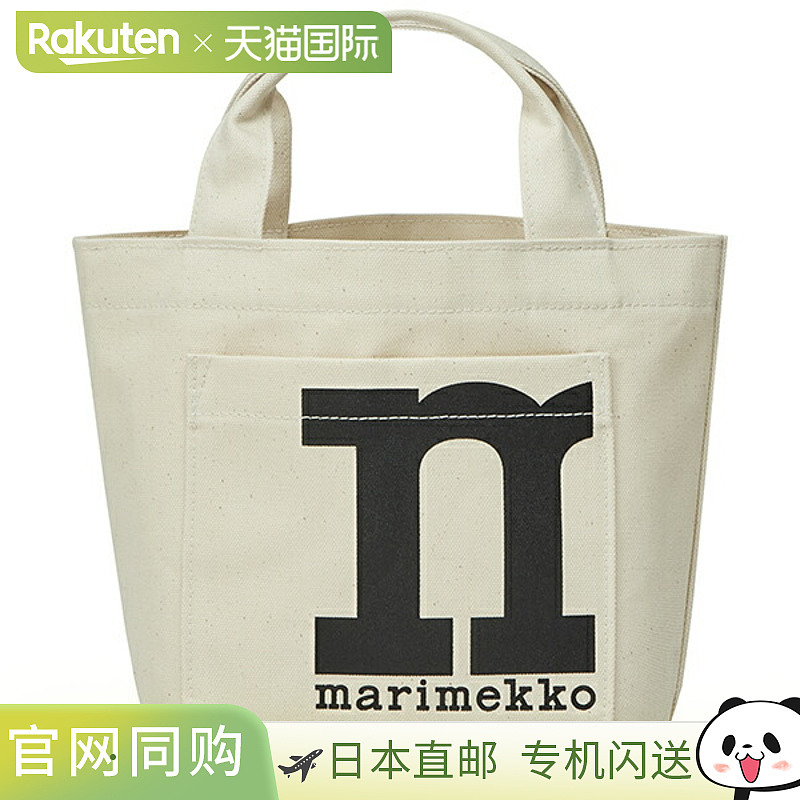 日本直邮Marimekko 女士Solid Mono迷你手提包091979 100