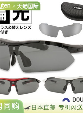 偏光太阳镜，烟熏色和镜面镜片，适合高尔夫、男女、运动、防紫外