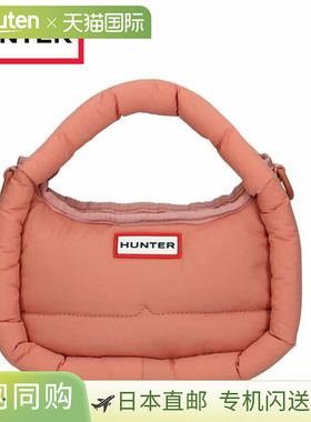 日本直邮Hunter Flamed Puffer Mini Hobo 梦幻裸色单肩包 (UBX37