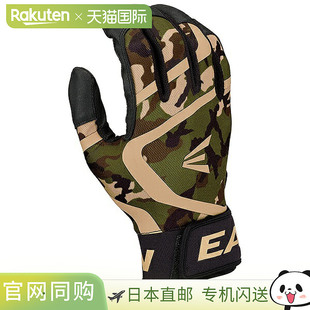 日本直邮棒球击球手套 白色 成人 双手 Easton MAV GT 击球手套 M