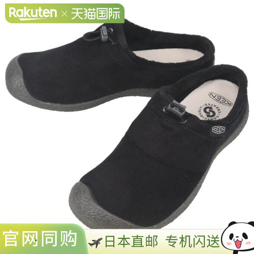 日本直邮KEEN 男士凉鞋 HOWSER 3 SLIDE黑色/磁铁色1031047
