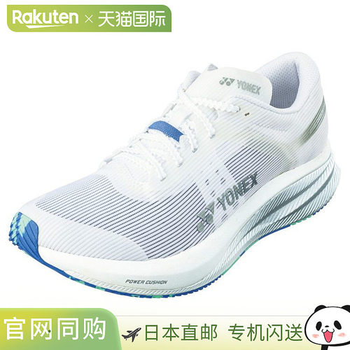 日本直邮Yonex Carbon Cruise Aerus Men SHRA2M-570 男士跑步