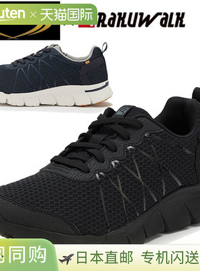 日本直邮ASICS Shoji Rizap 合作 RIZAP RAKUWALK 运动鞋男式 RM-