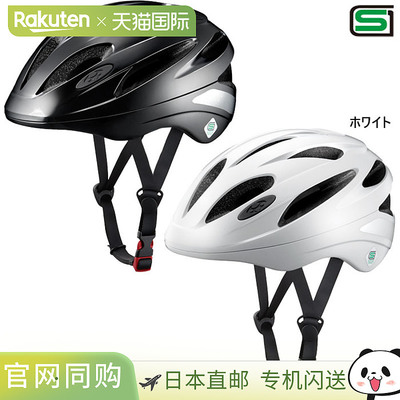 日本直邮OGK Kabuto SN-13 男女自行车头盔符合 SG 标准轻便适合O
