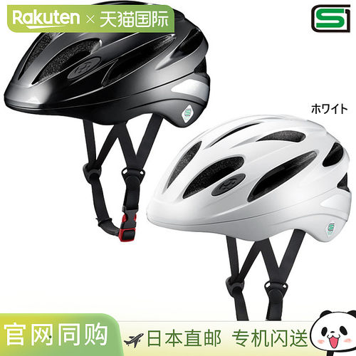 日本直邮OGK Kabuto SN-13 男女自行车头盔符合 SG 标准轻便适合O