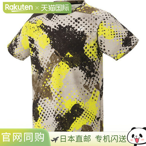 日本直邮Yonex 制服比赛衬衫 合身款式网球比赛衬衫 10683-796
