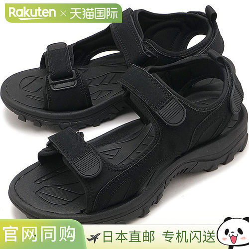 日本直邮HI-TEC Tropic 凉鞋 [53240489 SS26] HT TR004 TROPIC