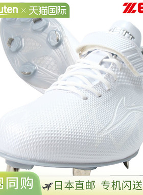 日本直邮ZETT Super Grand Jack WH 成人棒球钉鞋白色钉鞋魔术贴B