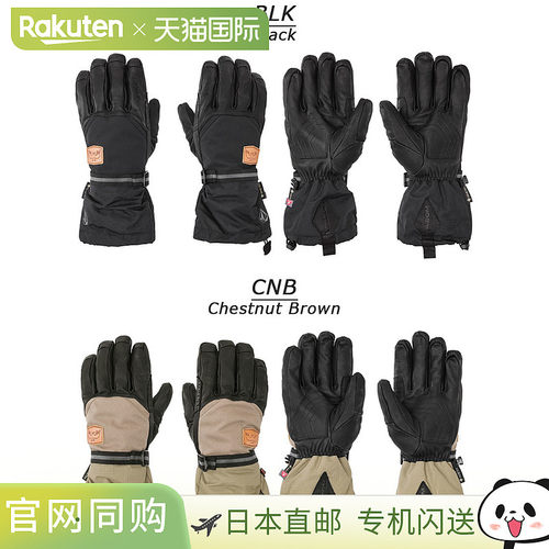 VOLCOM 91 GORE-TEX 手套，男女适用 Gore-Tex 手套，单板滑雪和2