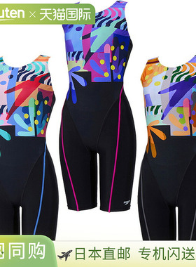 日本直邮Speedo 女士及膝泳衣弹力健身泳衣 Water Fun Loosen SFW