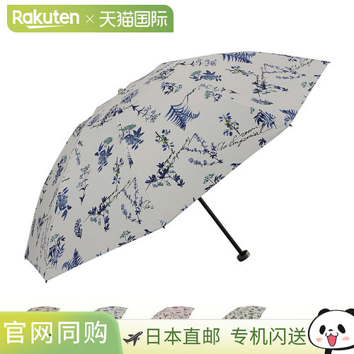 日本直邮JILL STUART 折叠遮阳伞晴雨两用50厘米轻便防晒防紫外线