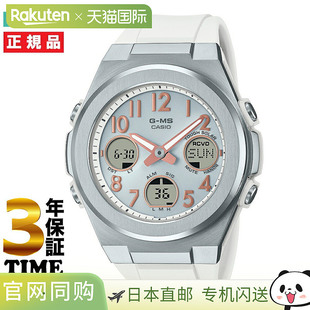 600 日本直邮casio品牌通用款 W200 MSG 610系列 日韩腕表G
