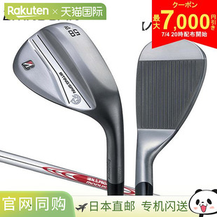 普利司通 BITING SPIN 无镀层 Wedge NS Pro Modus3 Tour 105 钢