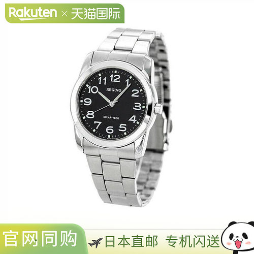 日本直邮Citizen REGUNO Solartech Standard RS25-0212A 手表