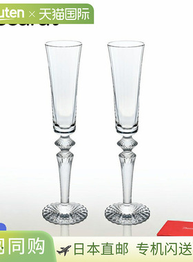 日本直邮Baccarat 玻璃杯一对 MILLE NUITS FLUTISSIMO 香槟杯 29