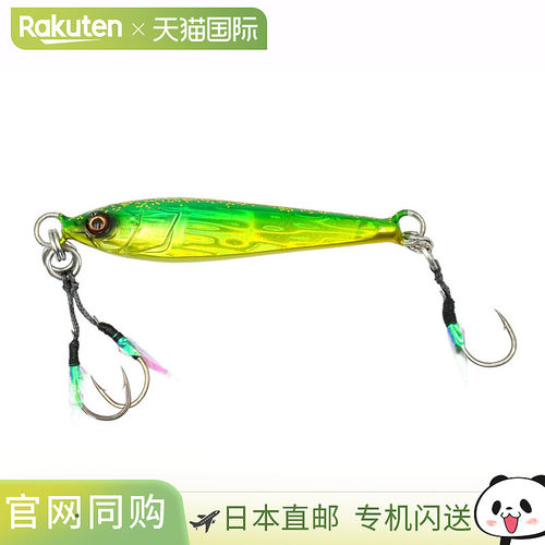 日本直邮Jig On The Blue TG Potential 40g #05 UV 绿金