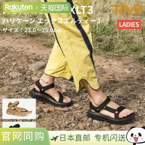 日本直邮Teva Hurricane X LT3 女士春夏休闲凉鞋 1173671