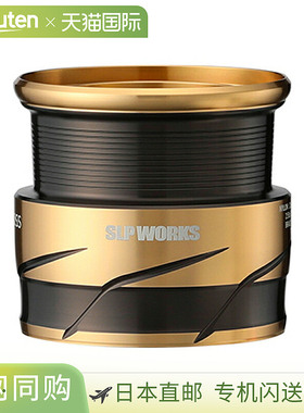 日本直邮Daiwa SLPW SF TYPE-α 1000SS 线轴 金色 00082453