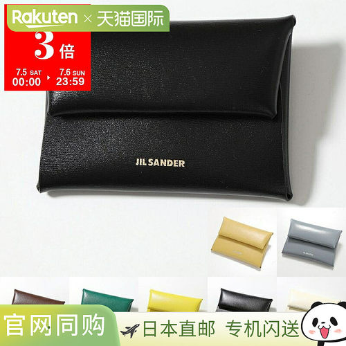 JIL SANDER 零钱包折叠零钱包 折叠零钱包 J07UI0013 P4840 P5073