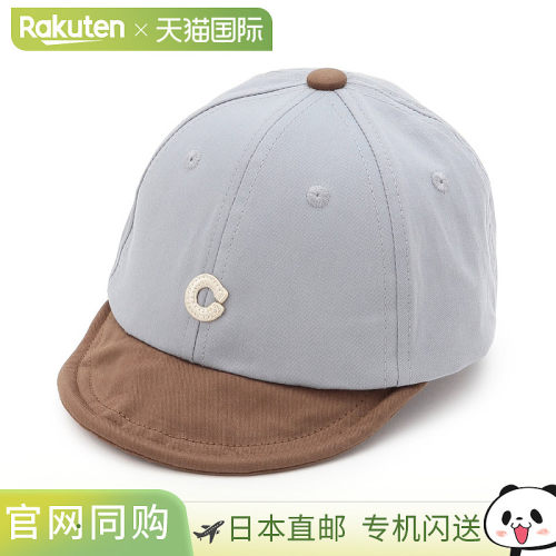 日本直邮Petit Main 字母标志帽