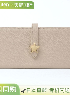 METRE CARRE 长款钱包，薄衬料，真皮，配腰带 (BR30762) 流行星