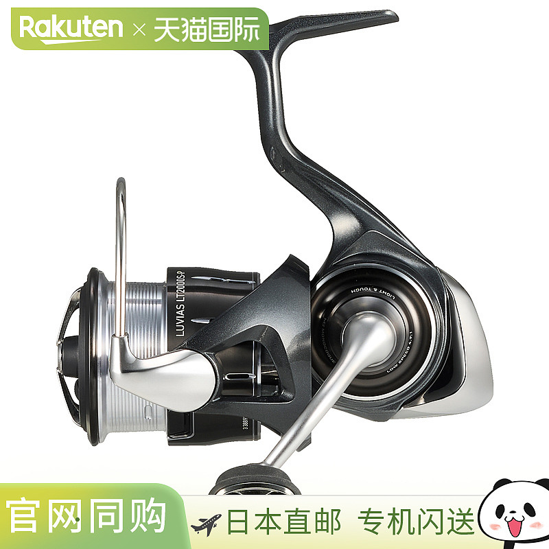 日本直邮Daiwa 24LUVIAS LT2000S-P LT2000S-P 00061210