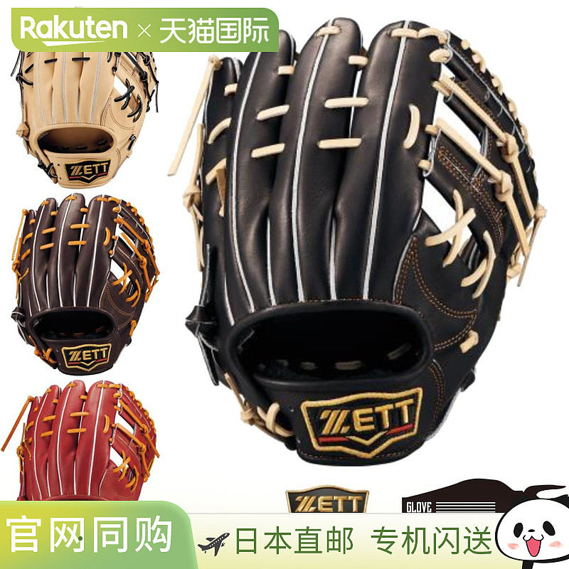 日本直邮ZETT PROSTATUS 软棒球手套Genda 型号尺码 4适用于内野S