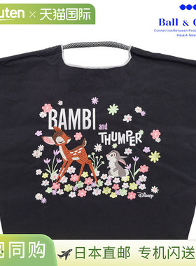 Ball & Chain ThreeLittlePigs / BAMBI & THUMPER 大号包 环保袋