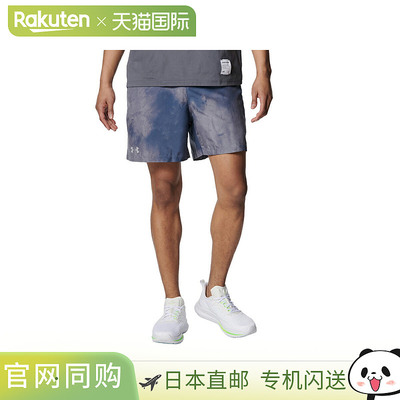 日本直邮Under Armour UA Motivate 编织印花短裤 男士 运动训练