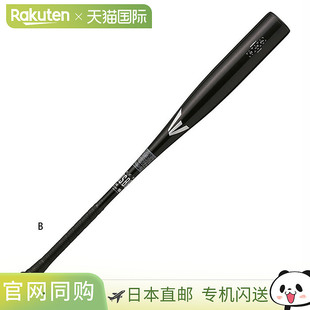 Rawlings 男女通用垒球 BLACK MAGIC ALX100 金属棒球垒球棒 Rawl