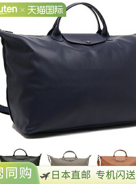 Longchamp珑骧 女士时尚旅行包L号1624 987