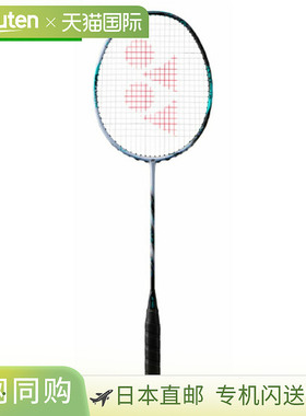 日本直邮空拍 Yonex Astrox 88S Pro 羽毛球拍（3AX88S-P）