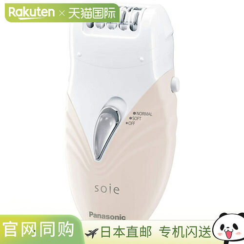 日本直邮松下 ES-WS35-P（粉色调）脱毛器 Soie ESWS35P