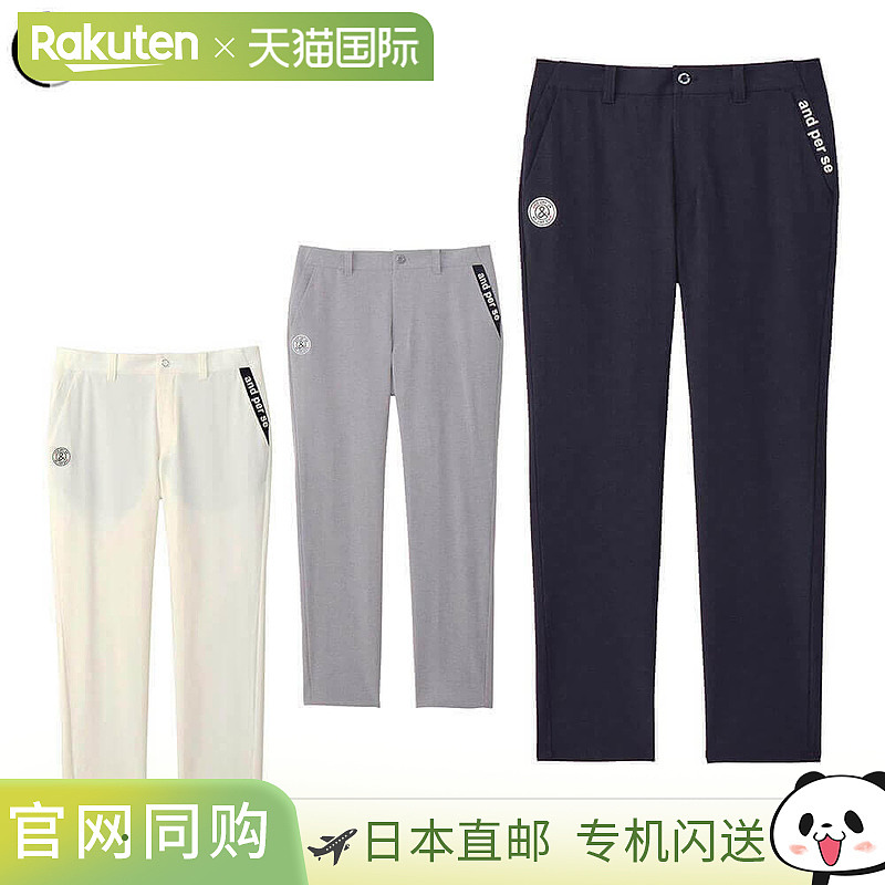 Ampasu 男士 Shot Smoother 长裤 AMS5005E3 高尔夫服装【2025 春