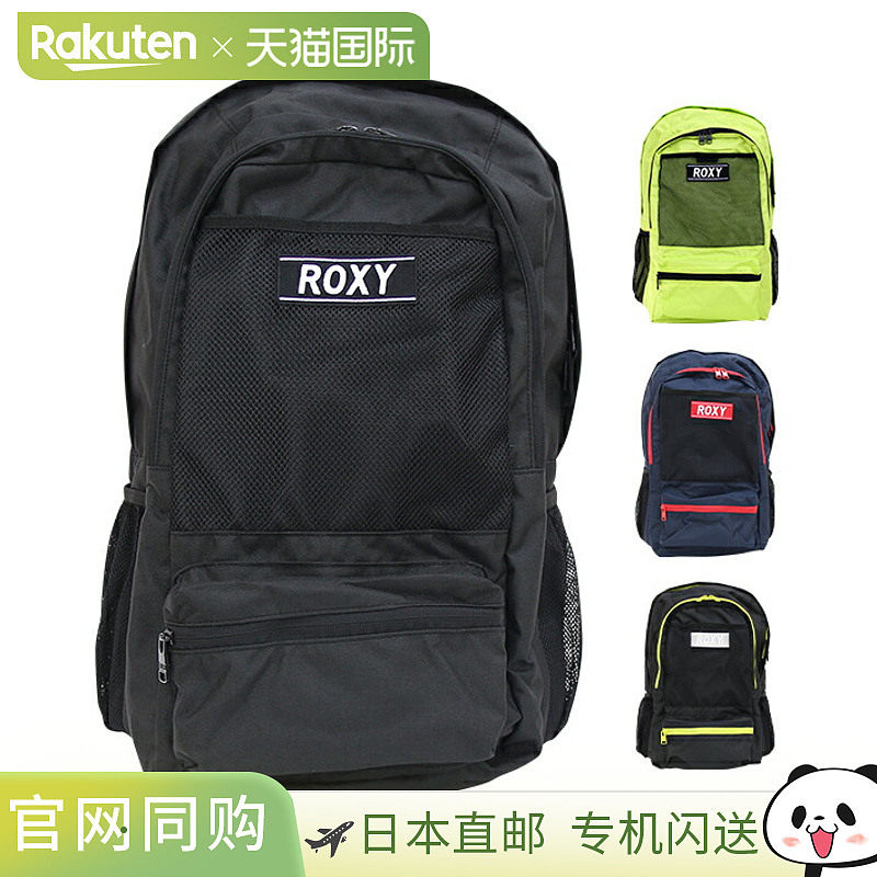 日本直邮Roxy Cumming 背包 27L 4 种颜色 RBG201315