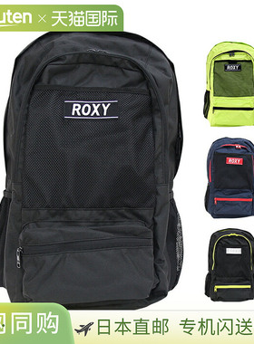 日本直邮Roxy Cumming 背包 27L 4 种颜色 RBG201315