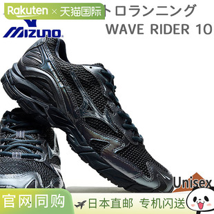 RIDER Wave 日本直邮Mizuno 运动鞋 WAVE Rider 复古低D 男女士