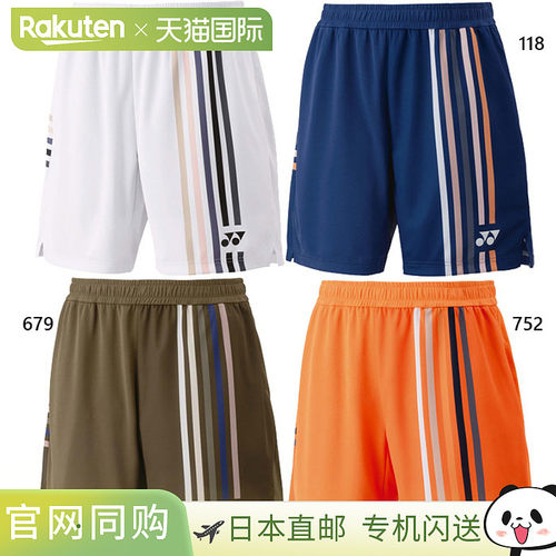 日本直邮YONEX 男士针织短裤网球和羽毛球服防紫外线蓝色棕色橙色