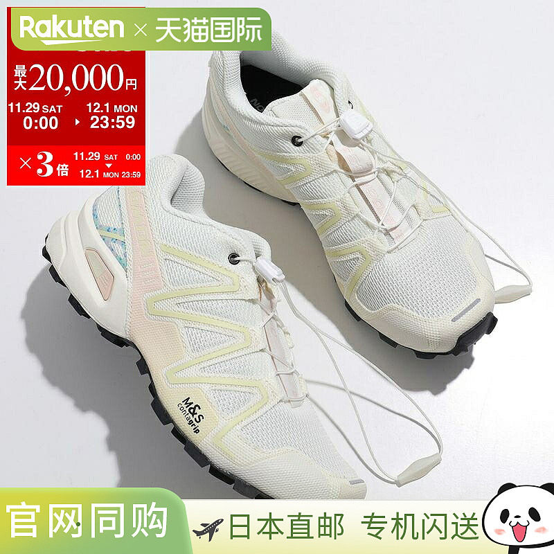 日本直邮SALOMON SPEEDCROSS 3 MINDFUL 3 女士低帮网眼标志运动/,运动鞋new,运动休闲鞋,淘宝优惠券,粉丝福利购,淘宝优惠卷