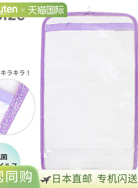 抗菌抗病毒透明学校背包套带闪光边缘大号紫色（RUK-2100）