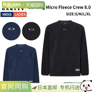 Fleece Micro Crew 8.0 日本直邮Oakley 美国标准尺码 Striking