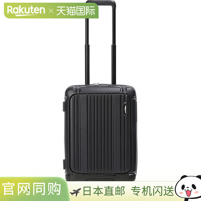 日本直邮Bermas INTER CITY2 PRO 一触式前开合 48cm 休闲登机箱