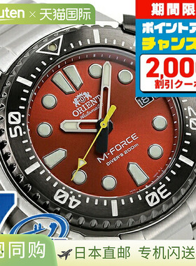 日本直邮 东方70周年纪念款运动M-FORCE自动男表RN-AC0L02R ORIEN