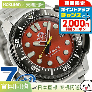 日本直邮 东方70周年纪念款运动M-FORCE自动男表RN-AC0L02R ORIEN