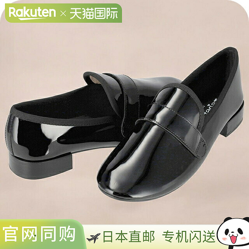 日本直邮Repetto 乐福鞋 女士品牌 Repetto V1792VLUX 黑色