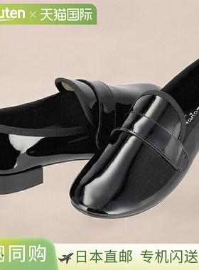 日本直邮Repetto 乐福鞋 女士品牌 Repetto V1792VLUX 黑色