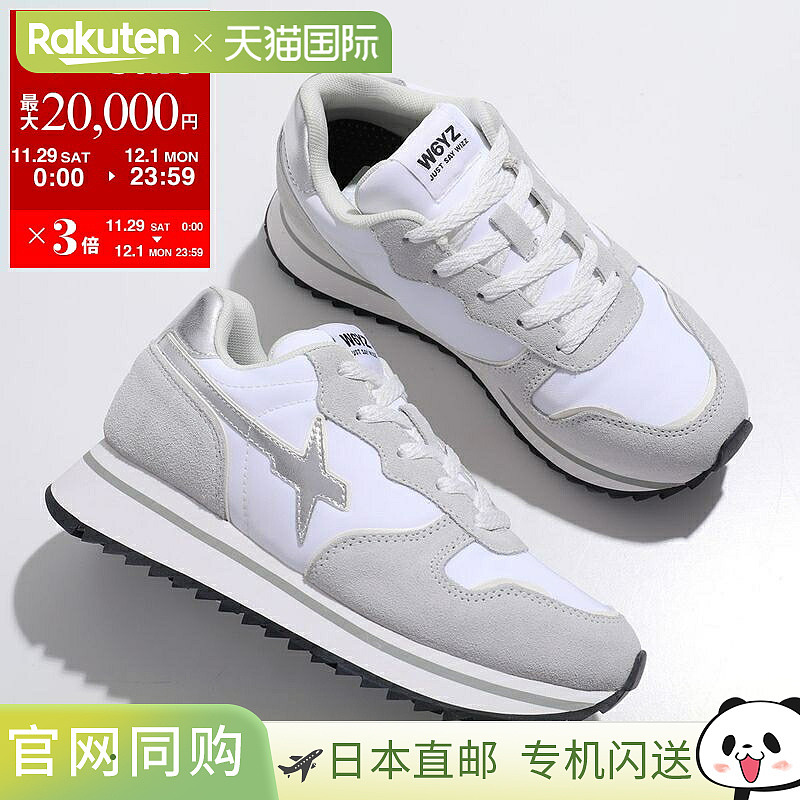 日本直邮W6YZ WIZ JET-W 运动鞋 (2018635.05) 女士低帮厚底绒面